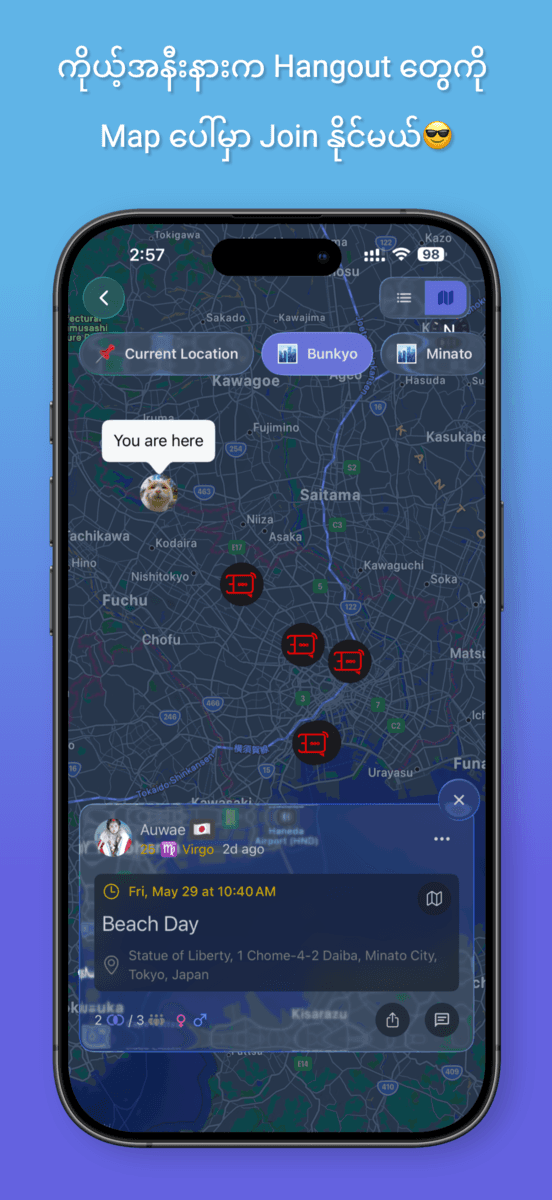 Join on the map