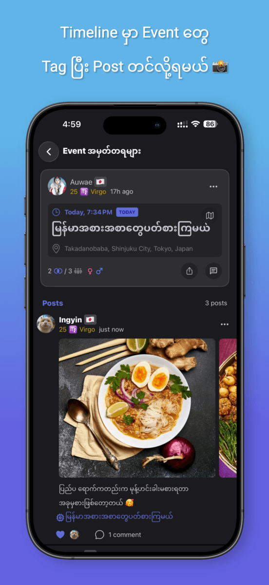Timeline & posts